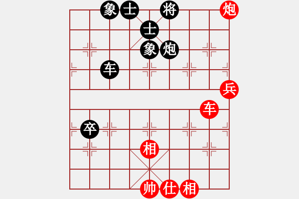 象棋棋譜圖片：四2 江都張春林先和南京童本平 - 步數(shù)：90 