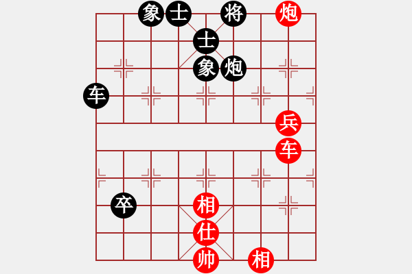 象棋棋譜圖片：四2 江都張春林先和南京童本平 - 步數(shù)：96 