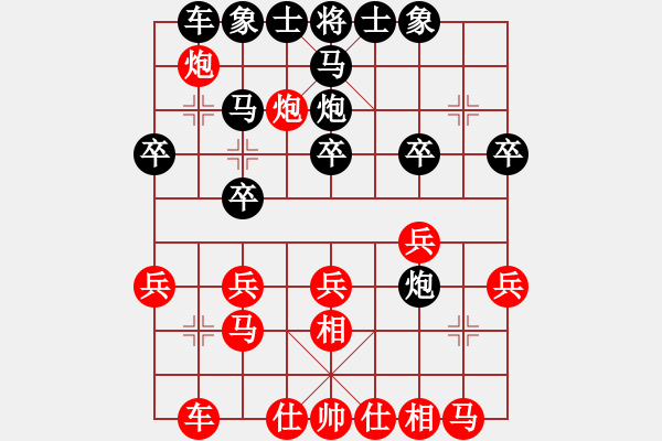 象棋棋譜圖片：鐮刀(8星)-勝-兩頭蛇索道(天罡) - 步數(shù)：20 