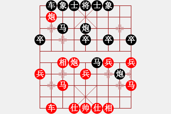 象棋棋譜圖片：鐮刀(8星)-勝-兩頭蛇索道(天罡) - 步數(shù)：30 