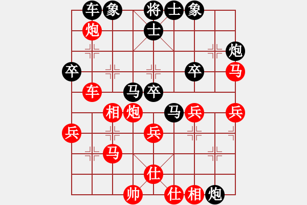 象棋棋譜圖片：鐮刀(8星)-勝-兩頭蛇索道(天罡) - 步數(shù)：40 