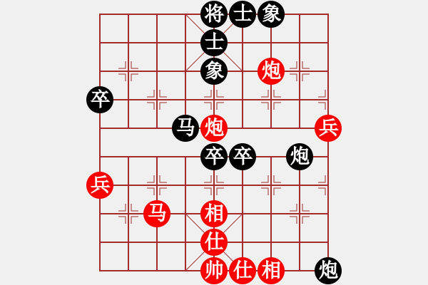 象棋棋譜圖片：鐮刀(8星)-勝-兩頭蛇索道(天罡) - 步數(shù)：70 