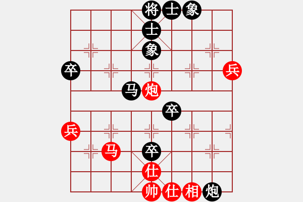 象棋棋譜圖片：鐮刀(8星)-勝-兩頭蛇索道(天罡) - 步數(shù)：80 