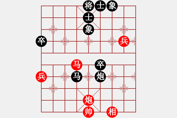 象棋棋譜圖片：鐮刀(8星)-勝-兩頭蛇索道(天罡) - 步數(shù)：90 