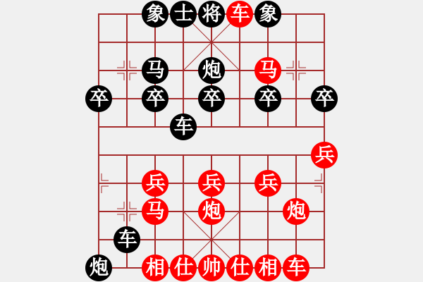 象棋棋譜圖片：橫才俊儒[紅] -VS- 愛(ài)無(wú)悔mg[黑] - 步數(shù)：23 