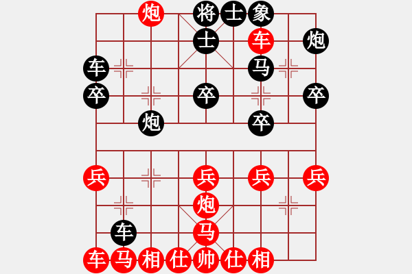 象棋棋譜圖片：魏榆棋王(5段)-勝-風(fēng)火小雷神(1段) - 步數(shù)：30 