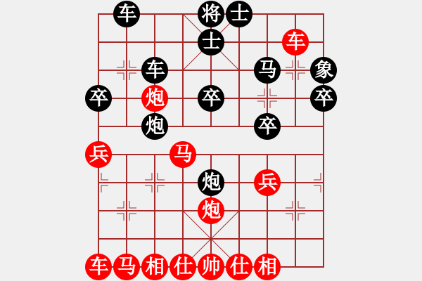 象棋棋譜圖片：魏榆棋王(5段)-勝-風(fēng)火小雷神(1段) - 步數(shù)：40 