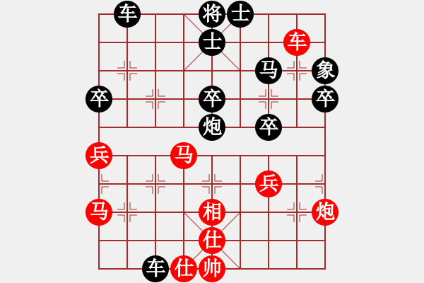 象棋棋譜圖片：魏榆棋王(5段)-勝-風(fēng)火小雷神(1段) - 步數(shù)：50 