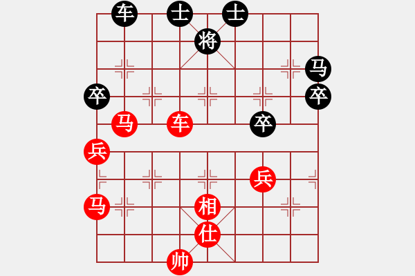 象棋棋譜圖片：魏榆棋王(5段)-勝-風(fēng)火小雷神(1段) - 步數(shù)：73 