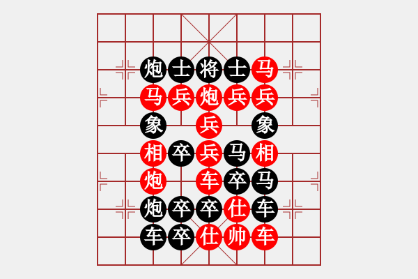 象棋棋譜圖片：【圖組（四大名著）】三國02國31（時(shí)鑫 試擬） - 步數(shù)：0 