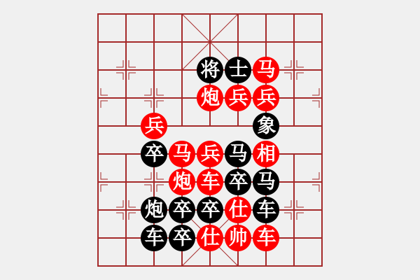 象棋棋譜圖片：【圖組（四大名著）】三國02國31（時(shí)鑫 試擬） - 步數(shù)：40 