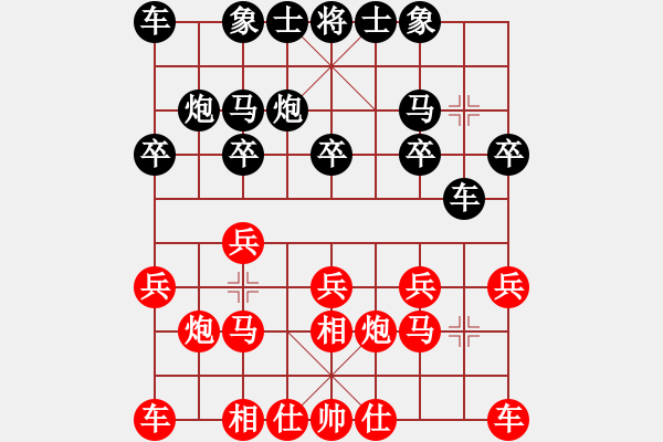 象棋棋谱图片：第八轮1台原平牛志峰先和晋中周军 - 步数：10 