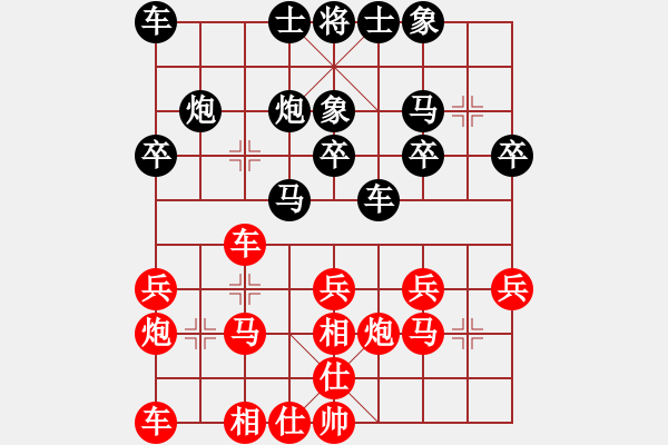 象棋棋谱图片：第八轮1台原平牛志峰先和晋中周军 - 步数：20 