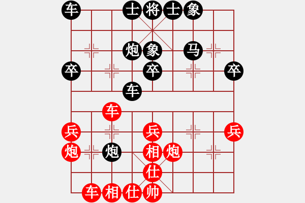 象棋棋谱图片：第八轮1台原平牛志峰先和晋中周军 - 步数：30 