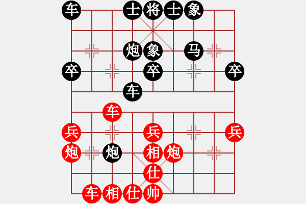 象棋棋譜圖片：第八輪1臺原平牛志峰先和晉中周軍 - 步數：30 