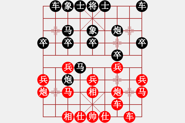 象棋棋譜圖片：漢中王仰天［業(yè)6-3］ 先勝 南海玉蕭［業(yè)6-3］ - 步數(shù)：20 