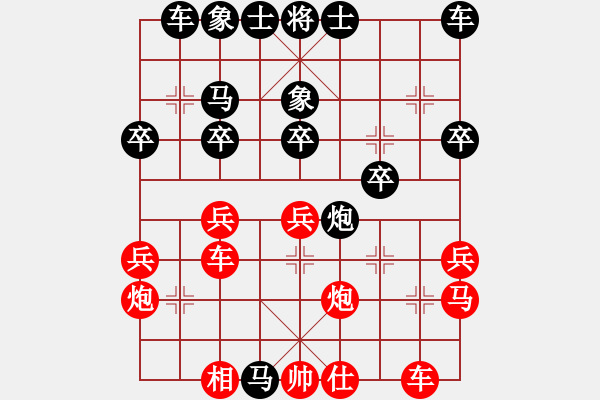 象棋棋譜圖片：漢中王仰天［業(yè)6-3］ 先勝 南海玉蕭［業(yè)6-3］ - 步數(shù)：30 