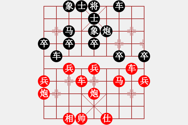 象棋棋譜圖片：漢中王仰天［業(yè)6-3］ 先勝 南海玉蕭［業(yè)6-3］ - 步數(shù)：40 