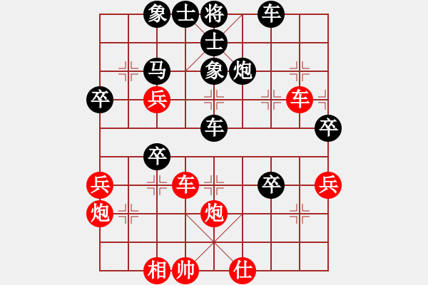 象棋棋譜圖片：漢中王仰天［業(yè)6-3］ 先勝 南海玉蕭［業(yè)6-3］ - 步數(shù)：50 