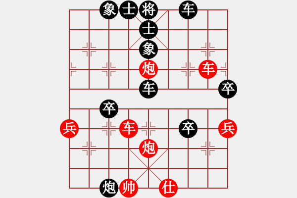 象棋棋譜圖片：漢中王仰天［業(yè)6-3］ 先勝 南海玉蕭［業(yè)6-3］ - 步數(shù)：55 