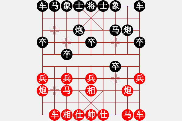 象棋棋谱图片：第五轮 重庆许文学先和广东陈树雄 - 步数：10 