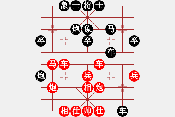 象棋棋谱图片：第五轮 重庆许文学先和广东陈树雄 - 步数：40 