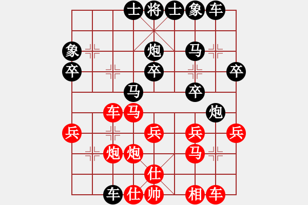 象棋棋譜圖片：孔子杯自戰(zhàn) - 步數(shù)：30 