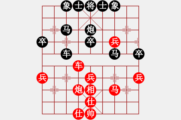 象棋棋譜圖片：孔子杯自戰(zhàn) - 步數(shù)：60 