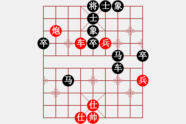 象棋棋譜圖片：孔子杯自戰(zhàn) - 步數(shù)：94 