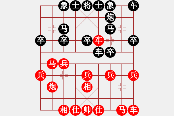 象棋棋譜圖片：遲鵬（神1-1）先負(fù) wgp - 步數(shù)：20 