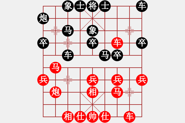 象棋棋譜圖片：遲鵬（神1-1）先負(fù) wgp - 步數(shù)：30 