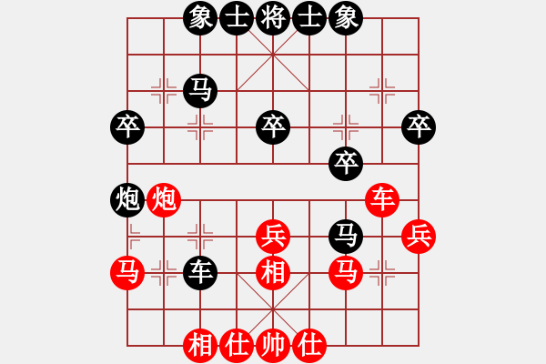 象棋棋譜圖片：遲鵬（神1-1）先負(fù) wgp - 步數(shù)：40 