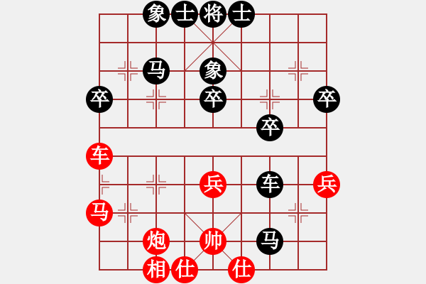 象棋棋譜圖片：遲鵬（神1-1）先負(fù) wgp - 步數(shù)：50 