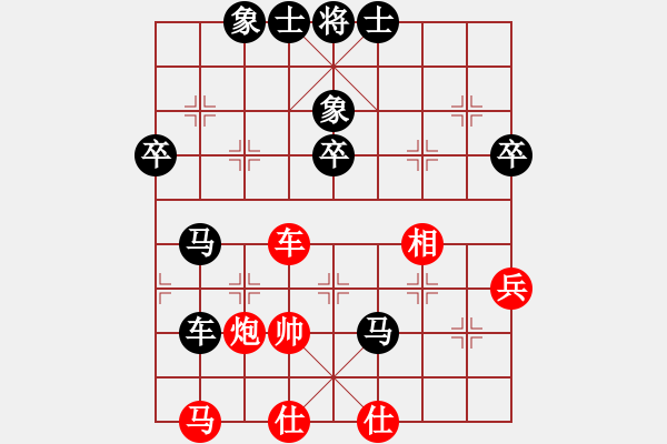 象棋棋譜圖片：遲鵬（神1-1）先負(fù) wgp - 步數(shù)：70 