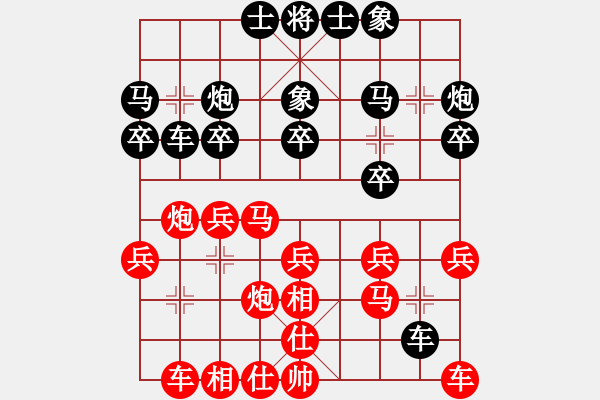 象棋棋谱图片：第19局-胡荣华(红先和)李来群 - 步数：20 