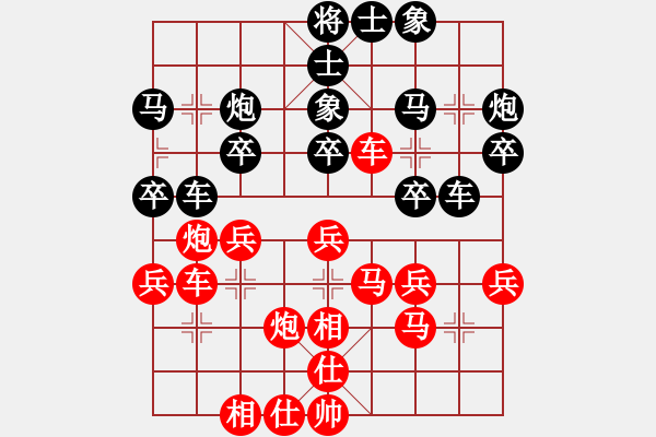 象棋棋谱图片：第19局-胡荣华(红先和)李来群 - 步数：30 