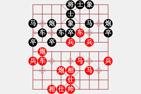 象棋棋谱图片：第19局-胡荣华(红先和)李来群 - 步数：40 