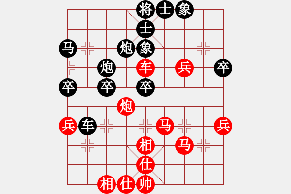 象棋棋谱图片：第19局-胡荣华(红先和)李来群 - 步数：50 