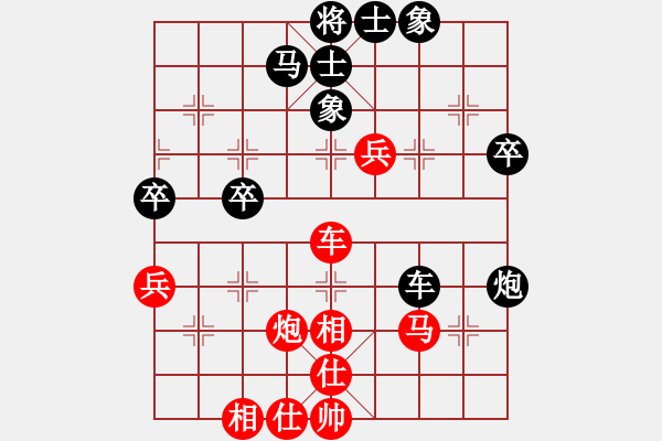 象棋棋谱图片：第19局-胡荣华(红先和)李来群 - 步数：60 