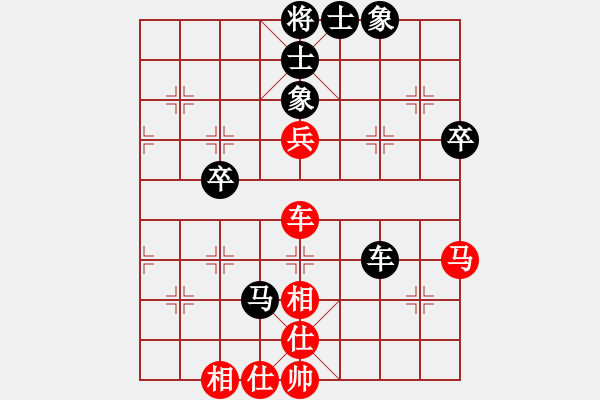 象棋棋谱图片：第19局-胡荣华(红先和)李来群 - 步数：70 