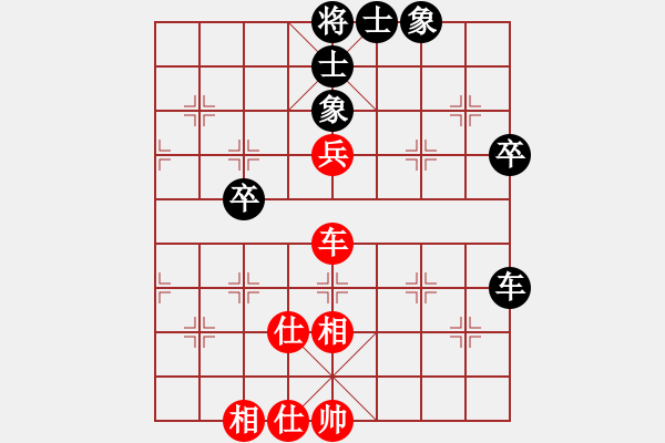 象棋棋谱图片：第19局-胡荣华(红先和)李来群 - 步数：72 