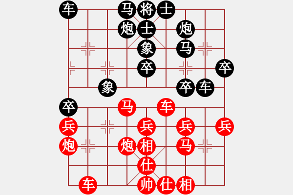 象棋棋譜圖片：聽(tīng)風(fēng)滴歌先負(fù) VS楊先生[3157067416] - 步數(shù)：40 