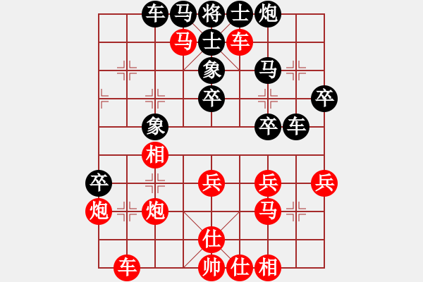 象棋棋譜圖片：聽(tīng)風(fēng)滴歌先負(fù) VS楊先生[3157067416] - 步數(shù)：50 