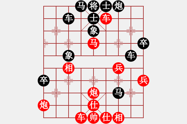 象棋棋譜圖片：聽(tīng)風(fēng)滴歌先負(fù) VS楊先生[3157067416] - 步數(shù)：60 