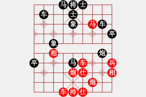 象棋棋譜圖片：聽(tīng)風(fēng)滴歌先負(fù) VS楊先生[3157067416] - 步數(shù)：70 