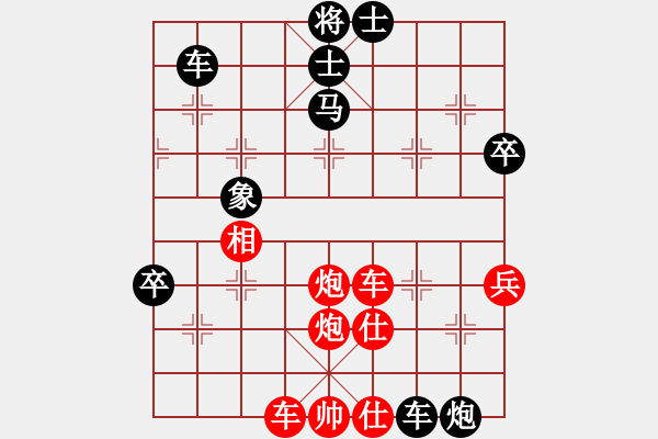 象棋棋譜圖片：聽(tīng)風(fēng)滴歌先負(fù) VS楊先生[3157067416] - 步數(shù)：80 