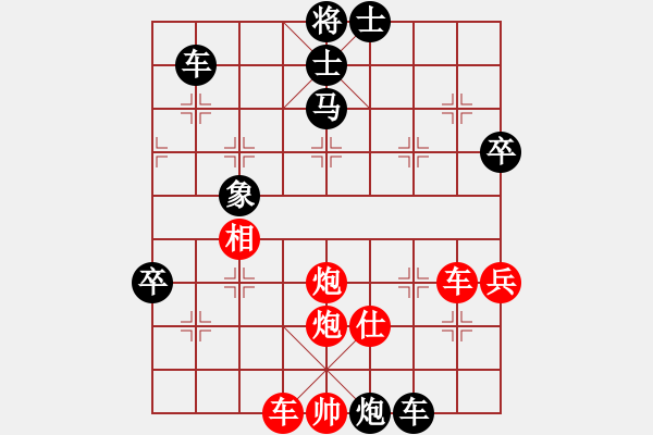 象棋棋譜圖片：聽(tīng)風(fēng)滴歌先負(fù) VS楊先生[3157067416] - 步數(shù)：82 