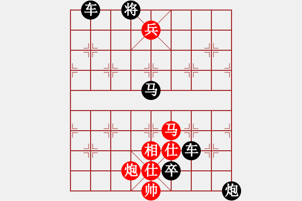 象棋棋譜圖片：第253局 滄海騰蛟 - 步數(shù)：10 