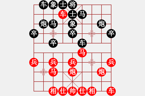 象棋棋譜圖片：611局 B05- 中炮對進(jìn)左馬-徐晃(1450) 先負(fù) 小蟲引擎23層(2658) - 步數(shù)：20 