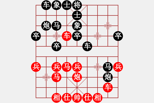 象棋棋譜圖片：611局 B05- 中炮對進(jìn)左馬-徐晃(1450) 先負(fù) 小蟲引擎23層(2658) - 步數(shù)：30 